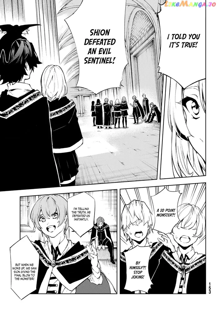 Wistoria: Wand and Sword Chapter 2 image 05_optimized